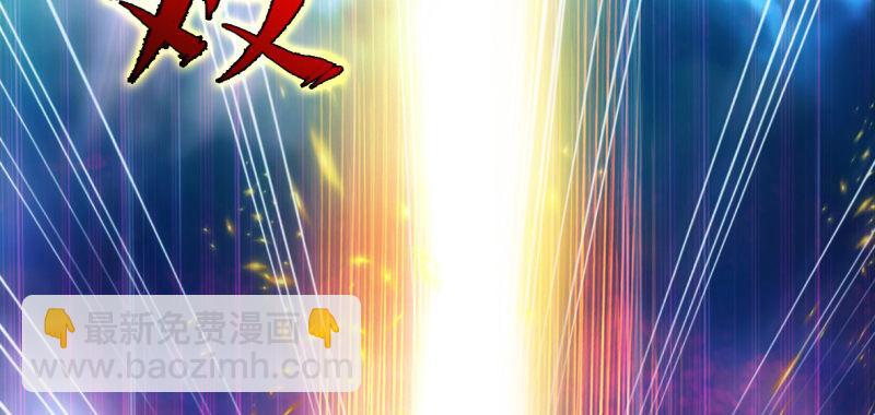 第七十七话 陨神渊(1/4)-第77话