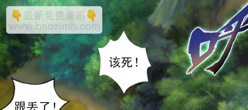 第七十七话 陨神渊(1/4)-第77话