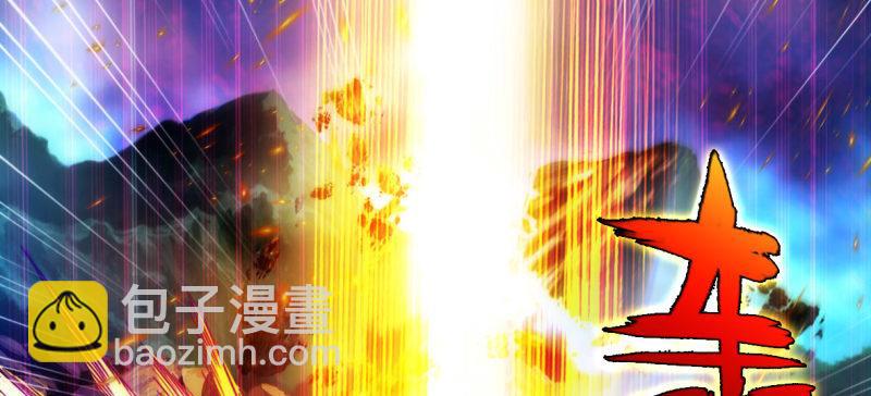 第七十七话 陨神渊(1/4)-第77话