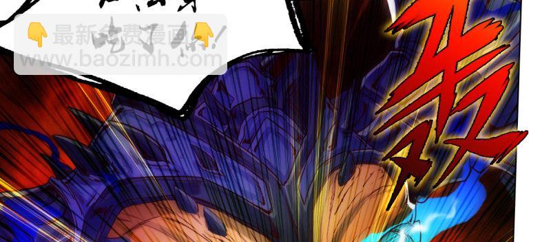 第七十七话 陨神渊(1/4)-第77话