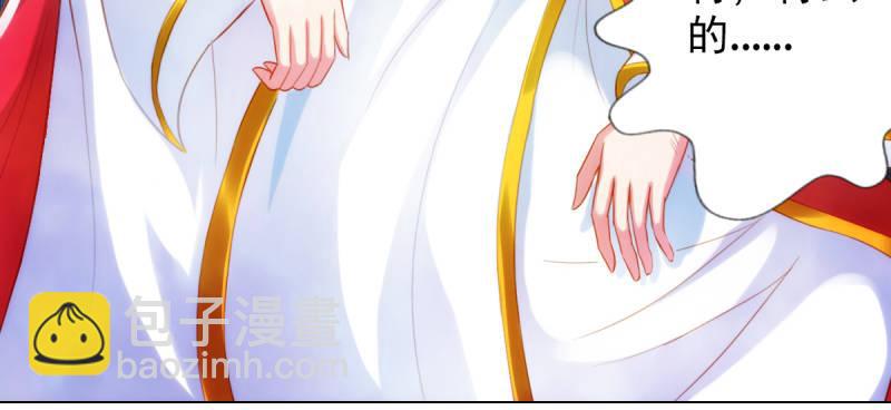 第七十九话 五行混元体(1/4)-第79话