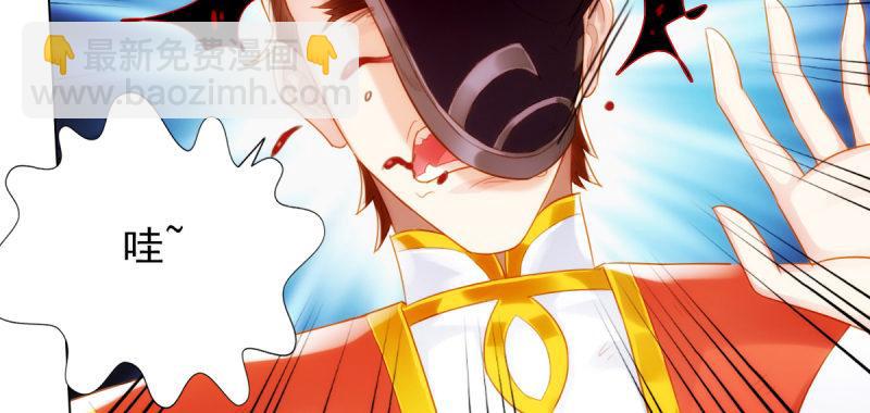 第七十九话 五行混元体(1/4)-第79话