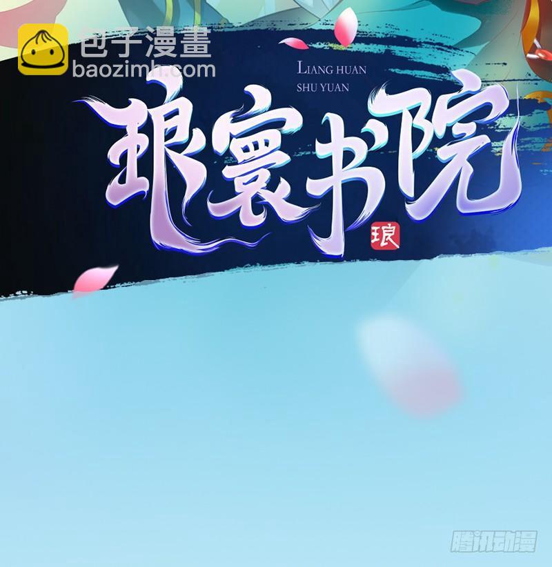 第七十九话 五行混元体(1/4)-第79话