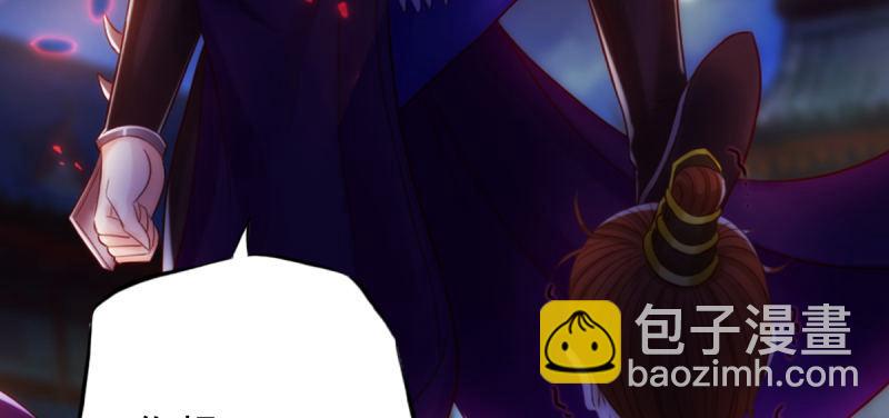 第七十九话 五行混元体(1/4)-第79话