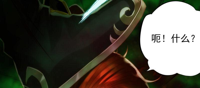 第七十九话 五行混元体(1/4)-第79话