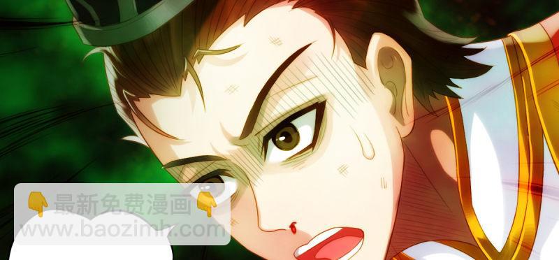 第七十九话 五行混元体(1/4)-第79话