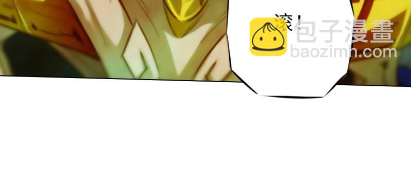 第七十九话 五行混元体(1/4)-第79话