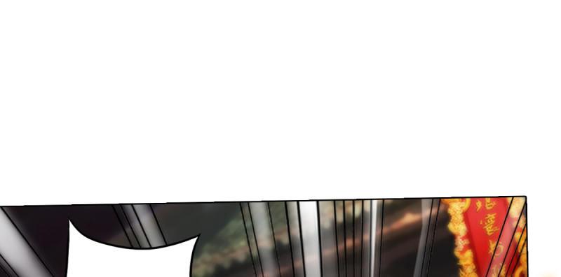 第七十九话 五行混元体(1/4)-第79话