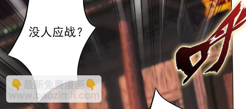 第七十九话 五行混元体(1/4)-第79话