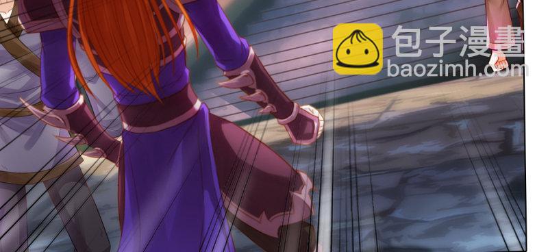 第七十九话 五行混元体(1/4)-第79话