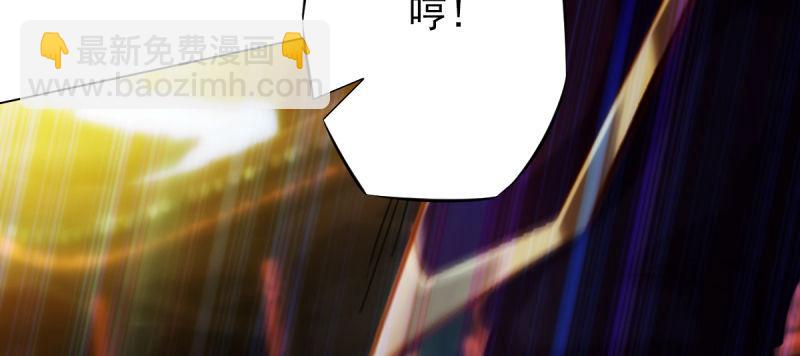 第七十九话 五行混元体(1/4)-第79话