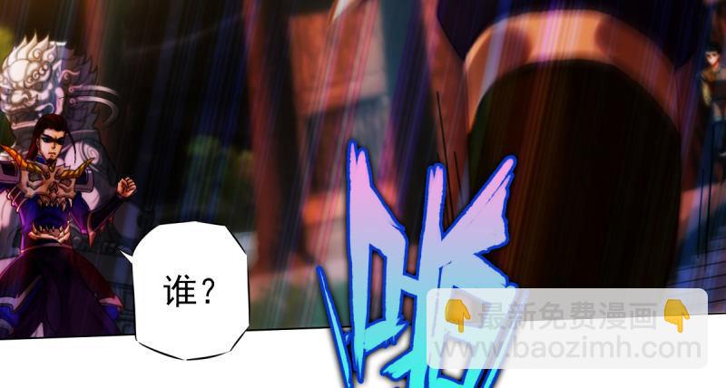 第七十九话 五行混元体(1/4)-第79话