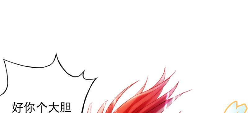 第七十九话 五行混元体(1/4)-第79话