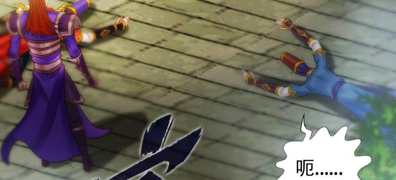 第七十九话 五行混元体(1/4)-第79话