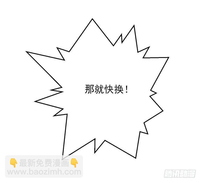 第九话 不服气的林雨涵(1/3)-第9话