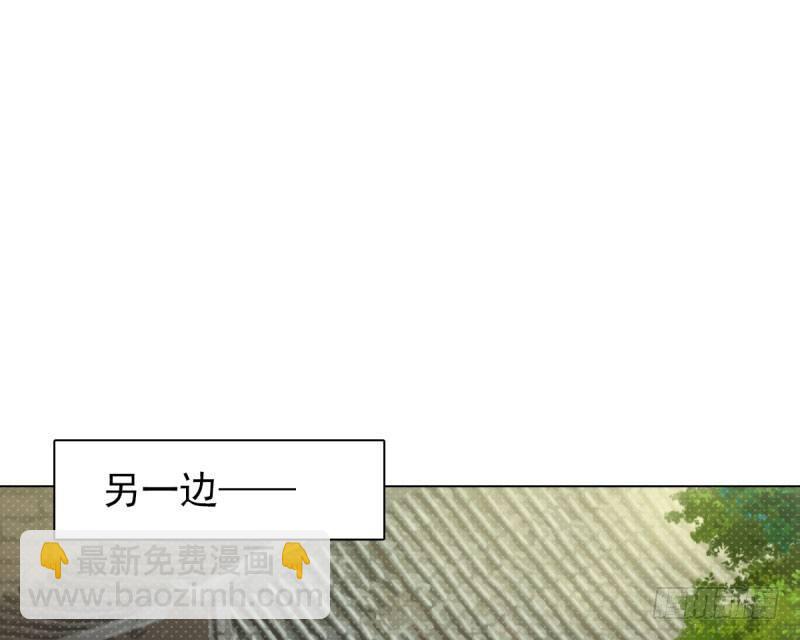 第九话 不服气的林雨涵(1/3)-第9话