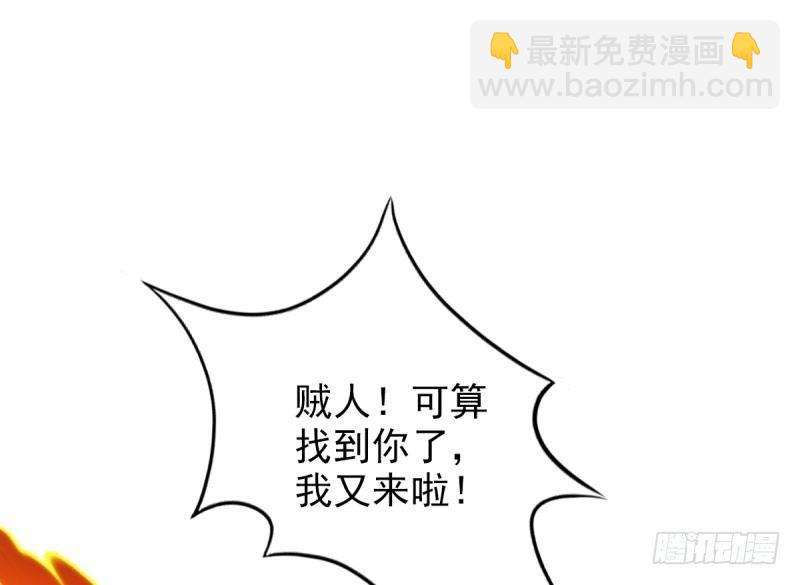 第九话 不服气的林雨涵(1/3)-第9话