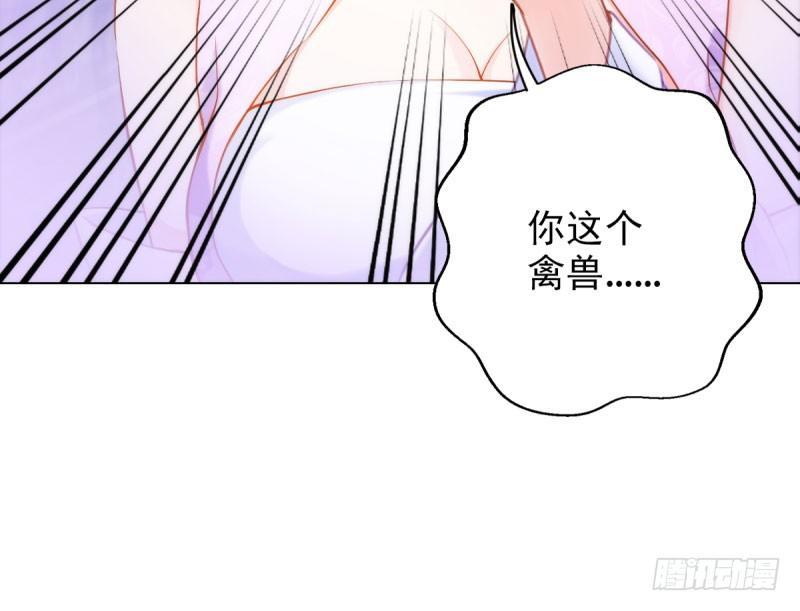 第九话 不服气的林雨涵(1/3)-第9话