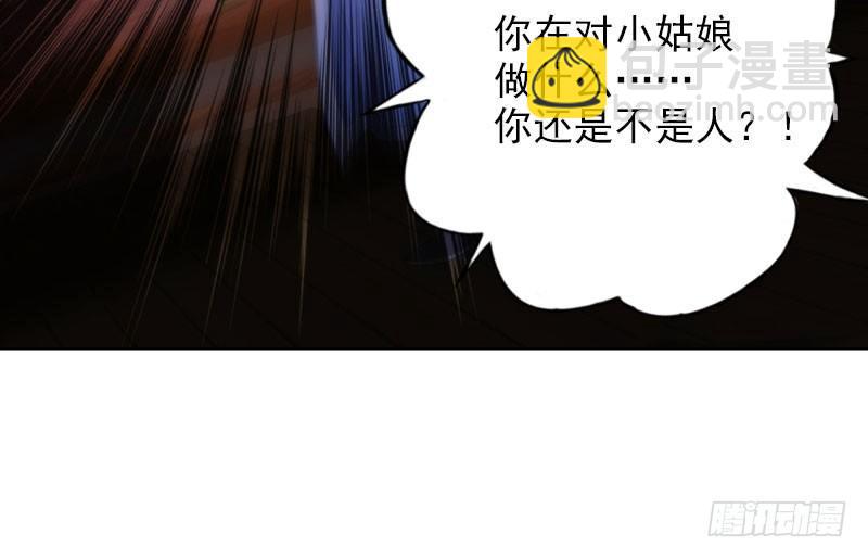 第九话 不服气的林雨涵(1/3)-第9话