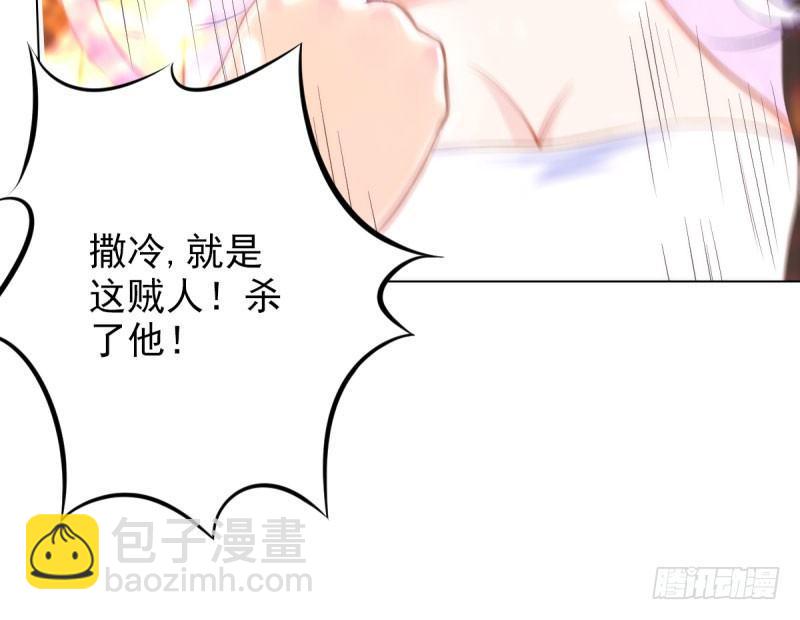 第九话 不服气的林雨涵(1/3)-第9话