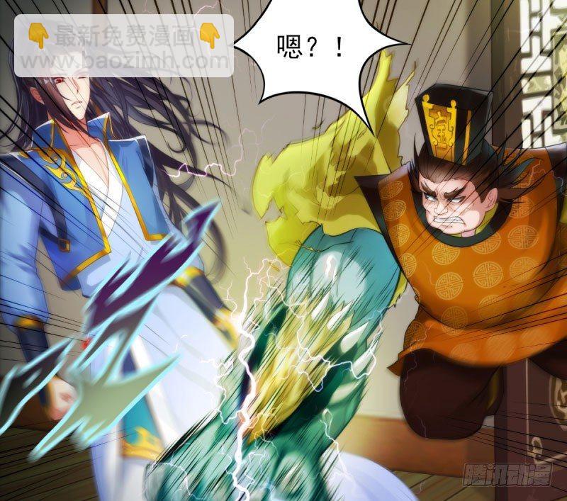 第九话 不服气的林雨涵(1/3)-第9话