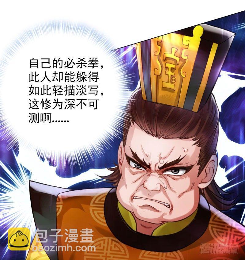 第九话 不服气的林雨涵(1/3)-第9话