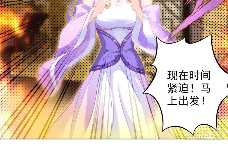 第九话 不服气的林雨涵(1/3)-第9话