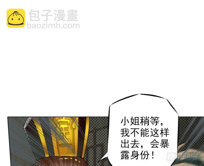 第九话 不服气的林雨涵(1/3)-第9话