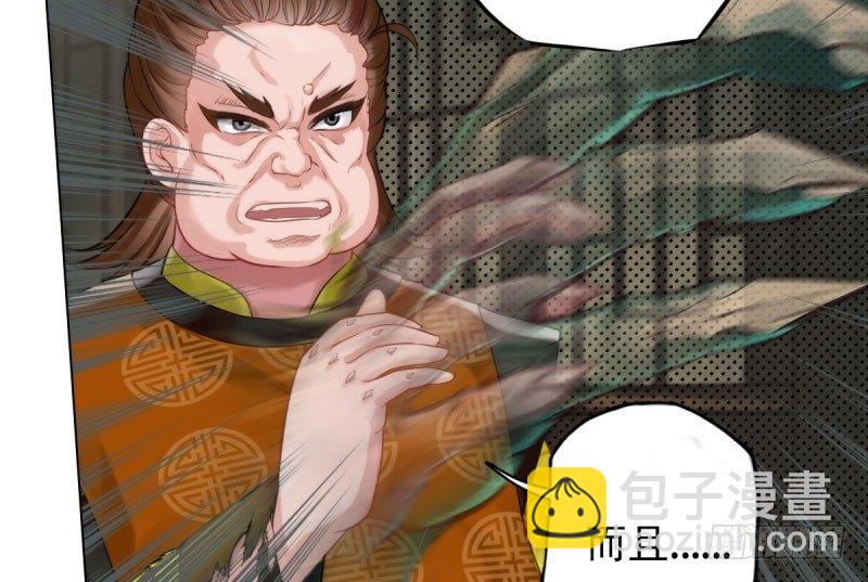 第九话 不服气的林雨涵(1/3)-第9话