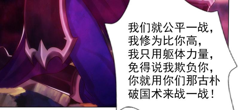 第八十一话 神仙眷侣(1/4)-第81话