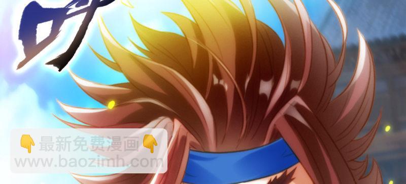 第八十一话 神仙眷侣(1/4)-第81话