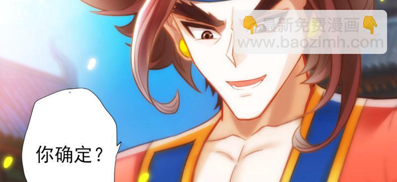 第八十一话 神仙眷侣(1/4)-第81话