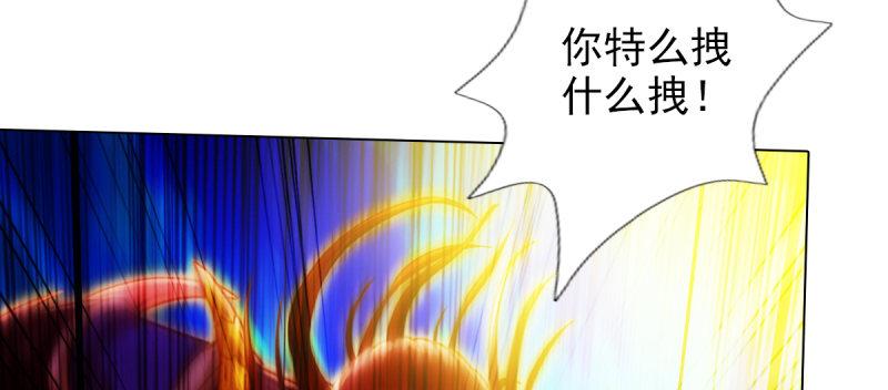 第八十一话 神仙眷侣(1/4)-第81话