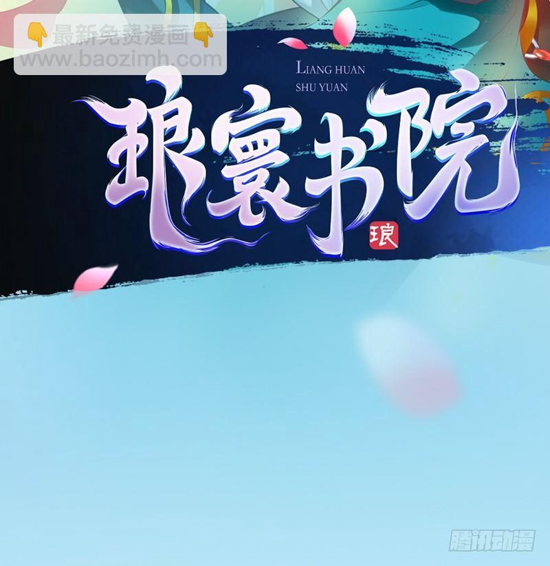 第八十一话 神仙眷侣(1/4)-第81话