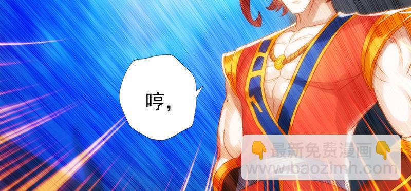 第八十一话 神仙眷侣(1/4)-第81话