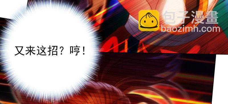 第八十一话 神仙眷侣(1/4)-第81话