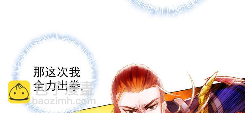 第八十一话 神仙眷侣(1/4)-第81话