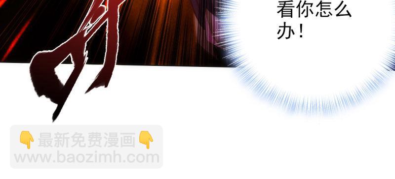 第八十一话 神仙眷侣(1/4)-第81话