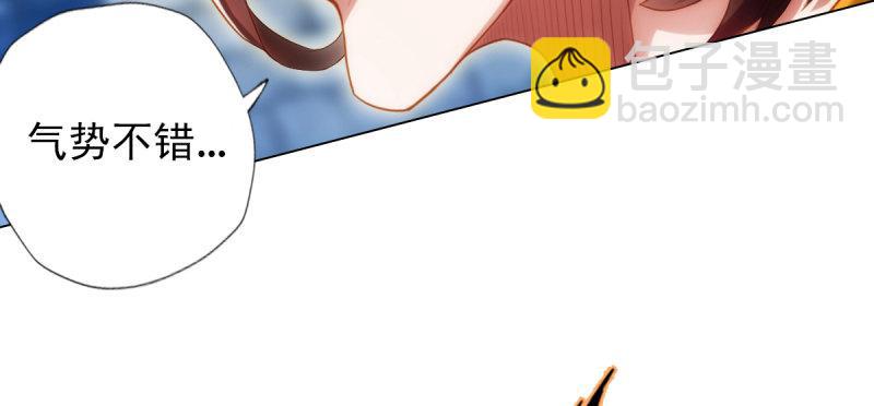 第八十一话 神仙眷侣(1/4)-第81话