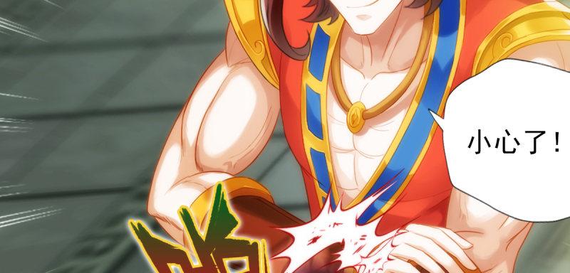 第八十一话 神仙眷侣(1/4)-第81话