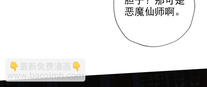 第八十三话 名传天牧州(1/5)-第83话