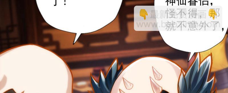 第八十三话 名传天牧州(1/5)-第83话