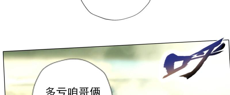 第八十三话 名传天牧州(1/5)-第83话