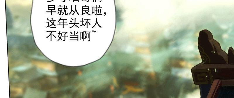 第八十三话 名传天牧州(1/5)-第83话