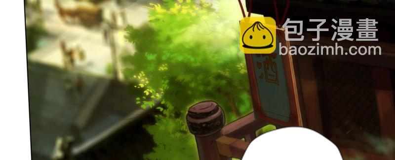 第八十三话 名传天牧州(1/5)-第83话