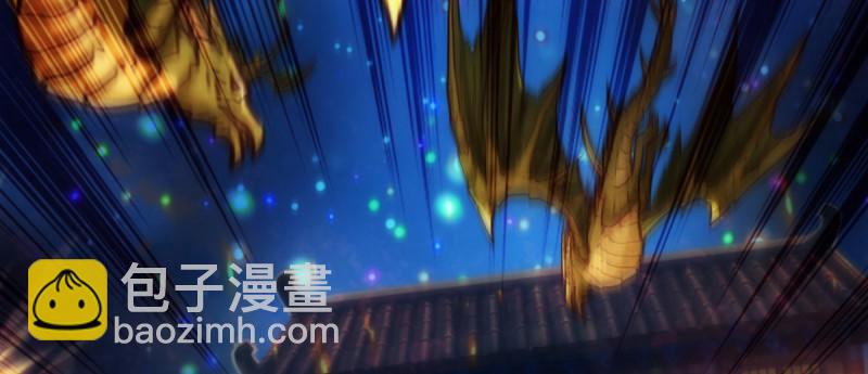 第八十三话 名传天牧州(1/5)-第83话