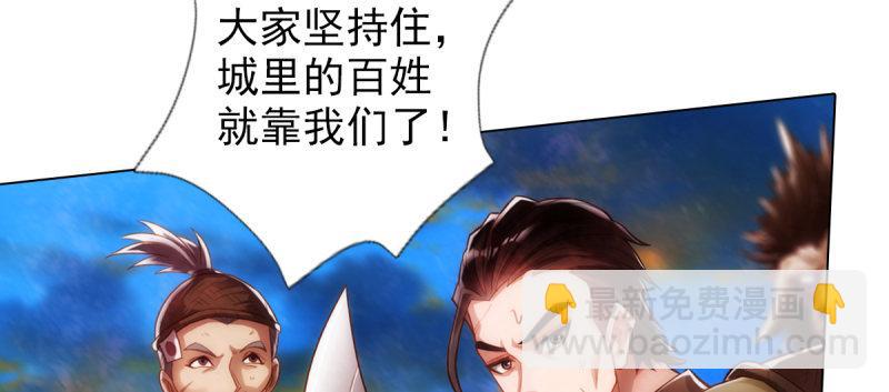 第八十三话 名传天牧州(1/5)-第83话