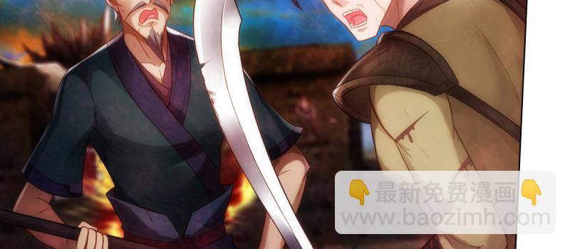 第八十三话 名传天牧州(1/5)-第83话