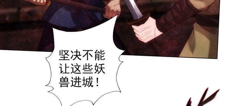 第八十三话 名传天牧州(1/5)-第83话