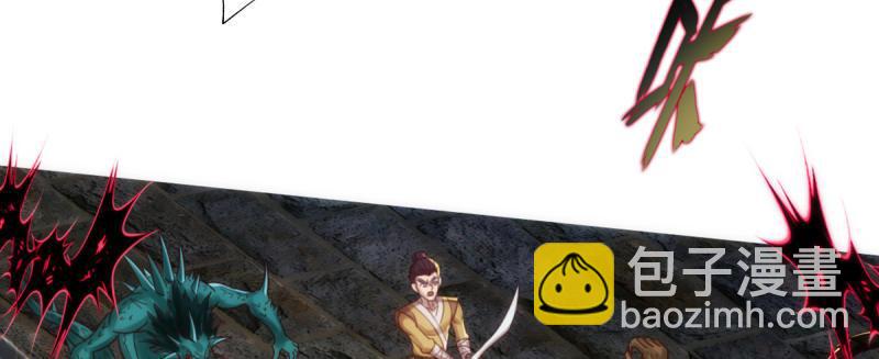 第八十三话 名传天牧州(1/5)-第83话